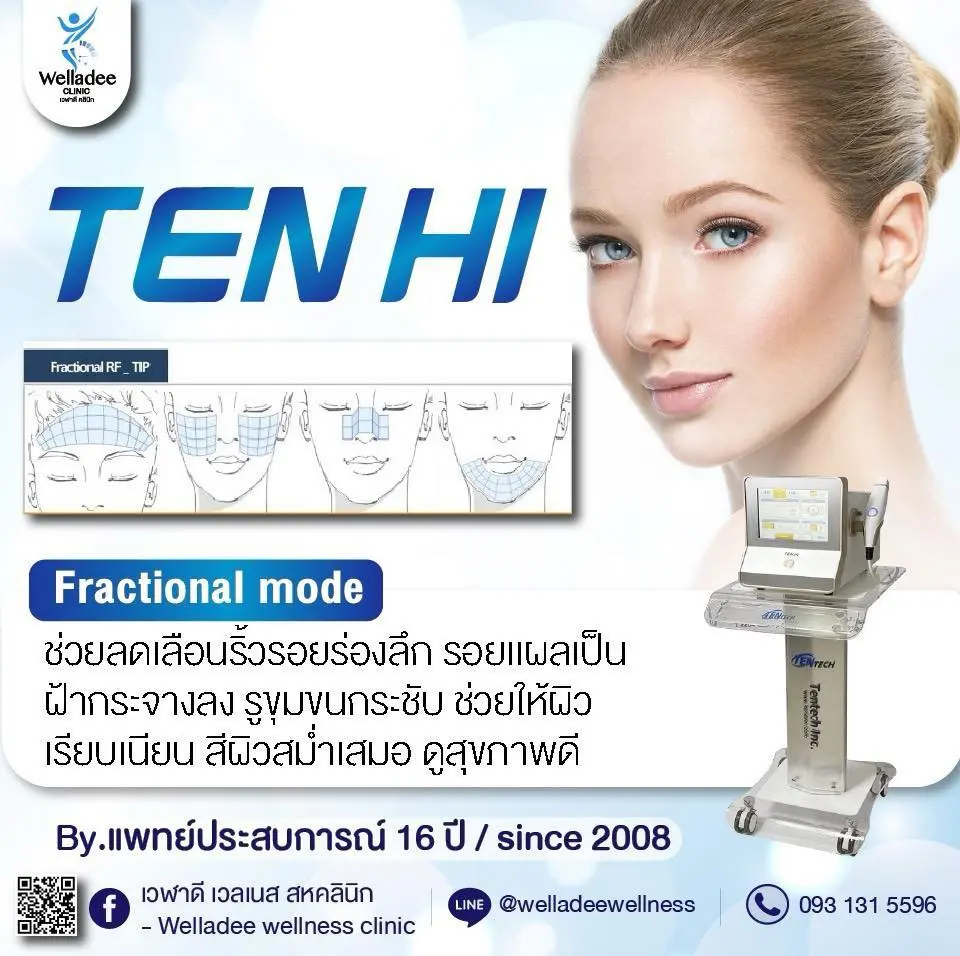 Promotion 8