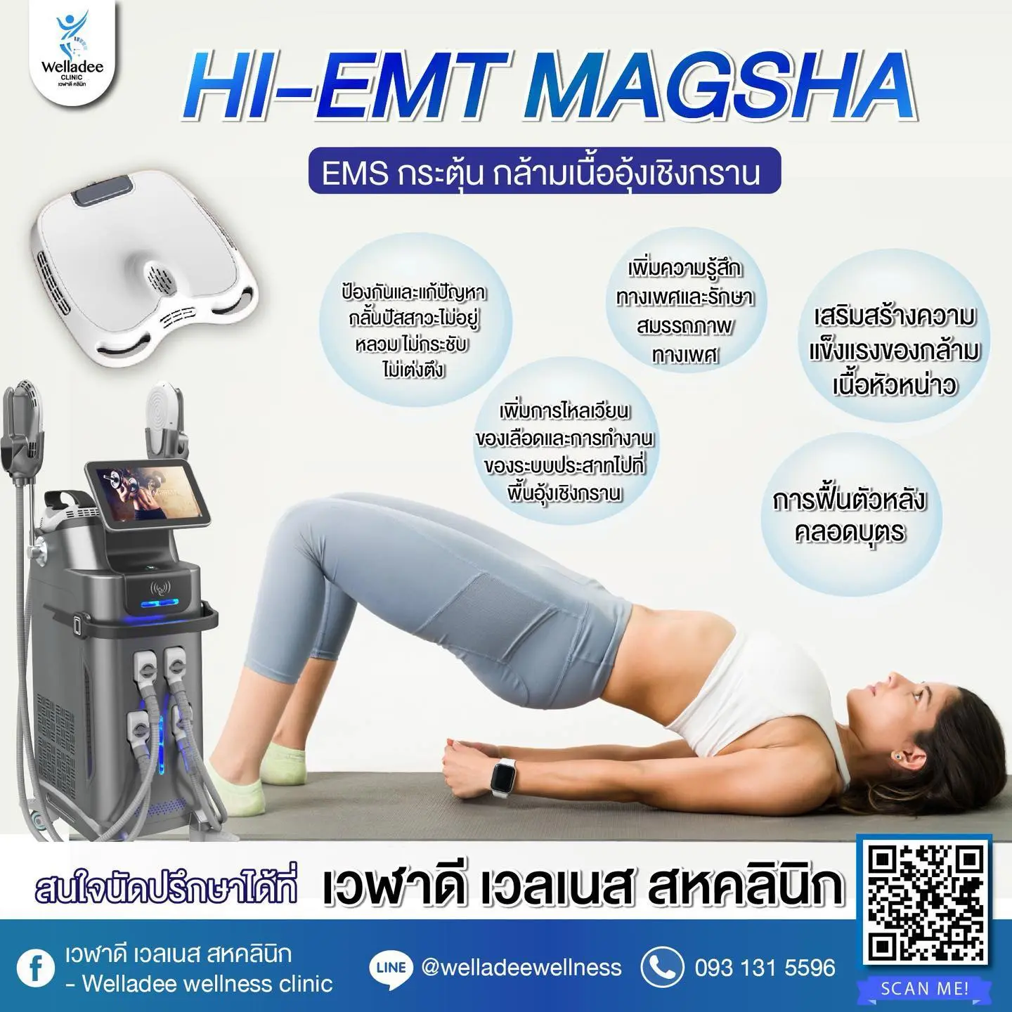 Promotion 9