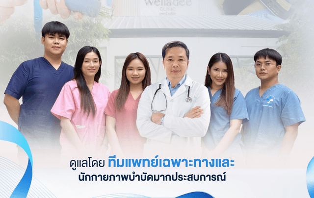 Doctor with Patient